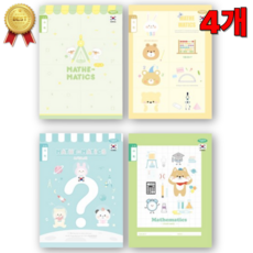 초등 수학노트 8분할 수학공책, 4개