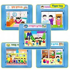 유아 자석형 퍼즐교구 일상생활 테마 5종 지능개발 창의적