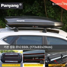 캠핑 루프백 루프박스 지붕 경차 루프탑 가방 차박 여행, 1개, 카본파이버 55 0l B