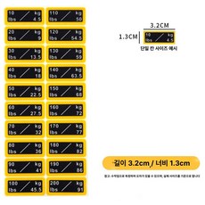 핑거 보드 스티커 초보자용 차트 위치 바이올린 초보자를, 1개, 3 4.5-9-91kg 1.3x3.2cm