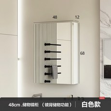 太空鋁智能鏡櫃 浴鏡 浴室鏡 衛浴鏡箱 鏡櫃 壁掛收納儲物鏡 化妝鏡 廁所置物櫃, 48*68白色普通款【玻璃背板】
