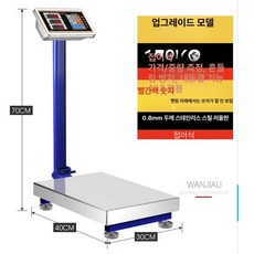머스코 상업용 계량전자저울 디지털저울, 기본 모델명/품번, 150KG 레드 30x40, 1kg