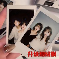 臺灣出貨 洗照片打印拍立得細絨膜陞級高清覆膜照片衝洗高級學生禮物照片墻, 1個, 10張【升級細絨膜】,3寸白邊【仿拍立得】