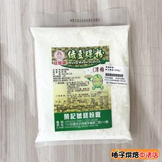 冠象牌 綠豆澱粉 300g 綠豆粉 涼粉 粉粿 粉皮, 1個
