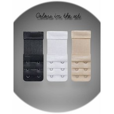 여성용 에이히루어 속옷 브라후크 연장 3종 1set