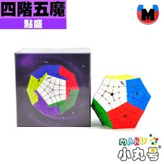 小丸號方塊屋【點盛】銀河系 磁力四階 五階 七階 九階 五魔 磁力定位 滑順 容錯 好抓握 魔術方塊 魔方, 1個, 銀河系 磁力四階五魔