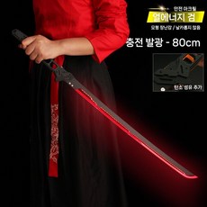 장난감칼 사이버펑크 2077 무기 닌자검 남아용 칼싸움 완구, C. 80cm 칼 레드