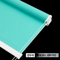 화장실 블라인드 방수커튼 방수천 곰팡이 칸막이 양면, 프룻그린 완전암막