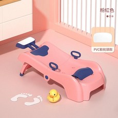 可折疊嬰幼兒洗髮椅 兒童洗頭椅 防滑輕便收納, 粉色, 1個