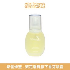 泉發蜂蜜 繁花漫舞腋下香芬噴霧 30ml/盒 茉莉 檀香 雙香調 氣味修飾 清新舒爽 持久淨味 清新自在 挑剔良品, 1個, 30ml