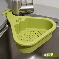 可掛式水龍頭瀝水籃高顏值廚房水槽分離器廚餘垃圾過濾籃水果濾水, 綠色1個 瀝水收納二合一一鍵傾倒:如圖, 1個