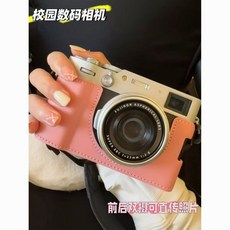 超清像素CCD相機 9600W高清像素 復古ccd相機 雙攝美顏卡片相機 校園學生拍照, H6粉色-128G快速/可拍20萬張, 1個, H6粉色-128G快速/可拍20萬張