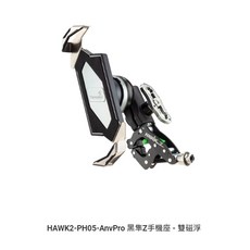 Takeway 黑隼 HAWK2 雙磁浮減震手機架 機車手機支架 萬用夾 手機架 手機座 朝幸機車行
