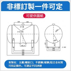 5L A款 儲氣罐, 非標  一件可定,高壓儲氣罐充氣緩衝壓力罐