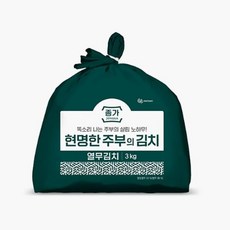 종가 현명한 주부 열무김치 3kg 1개