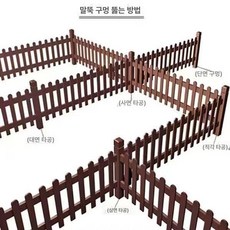 부식 방지 목재 울타리 대나무 야외 마당 정원, 1개, 기타