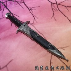 精靈風儀式短劍 儀式刀 儀式刃 短刀 祝聖 光劍 儀式 元素 拍攝道具 角色扮演 COSPLAY 聖哲曼, 1個