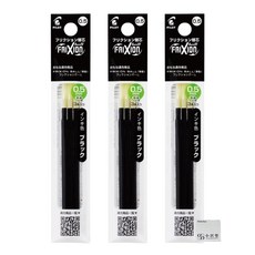 파일럿 프리쿠션 다색용 슬림용 교체용 잉크심 0.5mm 블랙 교체용 각 3개 세트 검은 검은 검은 카트리지 LFBTRF30EF-3B 오자와 세트