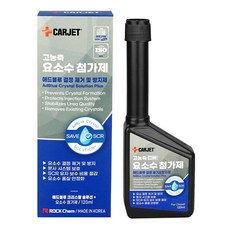 카제트 고농축 요소수 첨가제 디젤 SCR 결정예방 애드블루 클리너 솔루션, 1개, 120ml