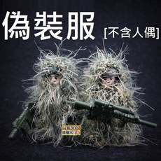樂積木 偽裝服 不含人偶, 1個