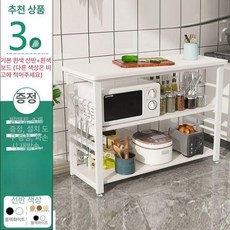 원목 나무 다단 진열선반 모던 거실 정리 수납 테이블 인테리어, 1단, 3단 150x30x80