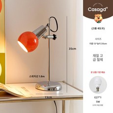룸앤소울 쇠테리어 조명기구 가구 리빙 거실 제품 수입조명, 2.(크롬 섀도우)-오렌지-삼색