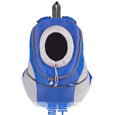 강아지 캐리어 머리 내는 백팩 소형견용 여행용 애완동물, 1개, 블루