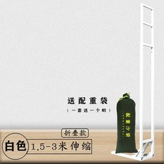 최대거치 170cm PS-45B 대형 판넬 DP용 이젤 철제 받침대 각도조절 가능 고급형, 화이트 튜브 1.53m 방풍 스프링 접이식