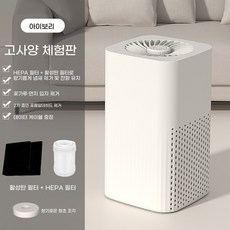 공기청정기 가정용 무음 공기청정기 고효율 필터 디퓨저 제거 살균, 화이트, K6