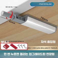 캐비닛 푸시 오픈 자동 도어 스프링 장치, 1개, A_실버 1311-3M 패드 포함