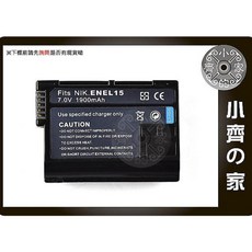 Nikon EN-EL15 D600 D800 D800E D7000 V1 專用 電池 小齊的家, 【副廠】EN-EL15 充電器