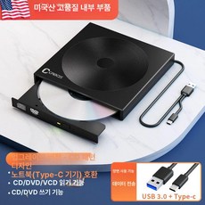 외장CD롬 USB 3.1 C 외장 RW 리더기, 1개, CD 패턴 USB3.0Type-CDVD