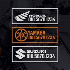 오토바이 전화번호스티커 바이크 주차번호, 1개, 실버 x 스몰