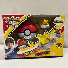 【超繪玩】現貨 寶可夢魔幻陀螺玩具兒童男孩皮卡丘小火龍新款戰鬥旋轉戰陀精靈球, 8161寶可夢陀螺-皮卡丘, 1個