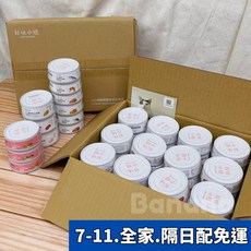 好味小姐 好味小姐主食罐 好味貓主食罐 滴雞精主食罐/鮮食主食罐/幼母貓主食罐 24罐, 1個, 幼母貓 綜合箱(3口味各8罐）, 80g, 混合口味