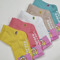 [ 1+1 ] 예쁘고 퀄리티 좋은 뽀로로 칼라 양말 5족 세트