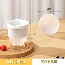 手搖刨冰機 家用小型 碎冰機 冰沙機 無需用電 不銹鋼刀片, 冰球磨具 白色1個, 1個, 如圖所示