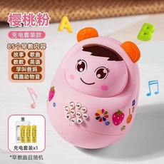 不倒翁 早教故事機 85種內容 益智音樂玩具, 1個, 充電款【粉色/85個內容】早教不倒翁
