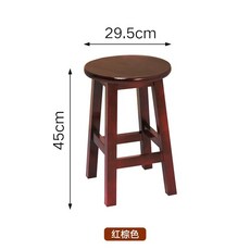 바체어 레트로 원형 하이 높은의자 우드, A. 강화 빨간색 45cm