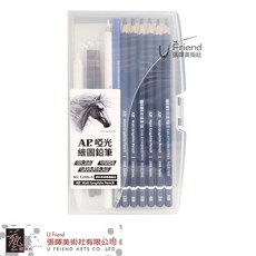 AP.普思 Matt Graphic Pencil 啞光繪圖鉛筆 術科考試專用組合, 1個