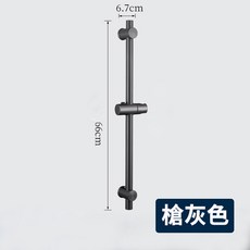 304 Stainless Steel Shower Lifting Rod 360° Adjustable Handheld Shower Head Holder, 升降桿-槍灰色