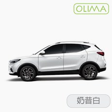 OLIMA 汽車補漆筆 適用於 MG HS PHEV ZS, 1個, 奶昔白 ZS專用, 奶昔白
