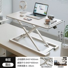 모니터 받침대 높낮이 무단계 큐만블랙 노트북 이중층 조절 80cm 거치대 사무실용 듀얼, J. 프로스트 화이트 94cm 단층 공압 듀얼 모니터