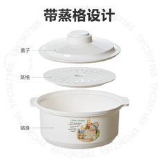 多功能湯鍋蒸盒，適用於蒸饅頭包子、加熱米飯、湯碗、飯煲，型號47GDLGT01A, 1個, 本産品爲塑料PP材質,1中1大