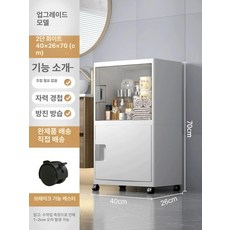 욕실 슬라이드장 세탁실 수건장 수납장 플랩장 좁은공간, 1개, 3137 화이트 2단