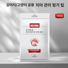반려동물 구결 티슈 입냄새 개선 치아관리 강아지 고양이치약 칫솔, 펫 칫솔 36개입 1팩, 1개, 1개입