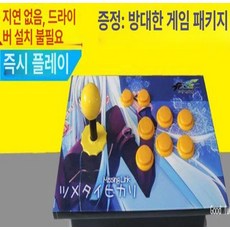 오락실 조이스틱 2인 게임패드 무선, 1개, XSM-01 6버튼 직선 표준, 기본 색상