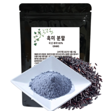 거룩한가 국산 흑미가루 100% 흑미쌀가루, 1개, 1kg
