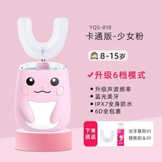 초음파 스마트 전동칫솔 마우스 칫솔, E. 815 세 핑크 표준 버전, E. 815 세 핑크 표준 버전