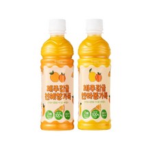 제주감귤 천혜향가득 340ml 10개 제주감귤 한라봉가득 340ml 10개(총20개), 천혜향 가득